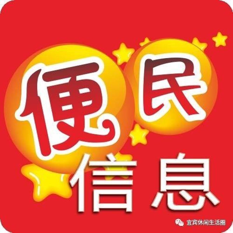 如何利用本地分类信息平台快速找到合适房源？