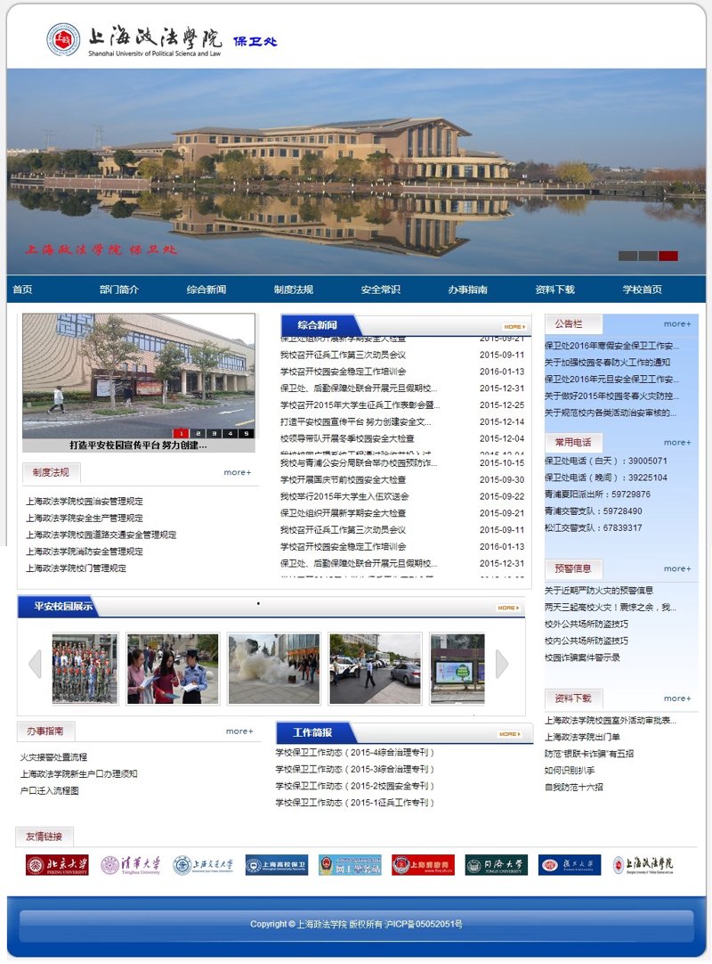 如何轻松找到周边优质生活服务?