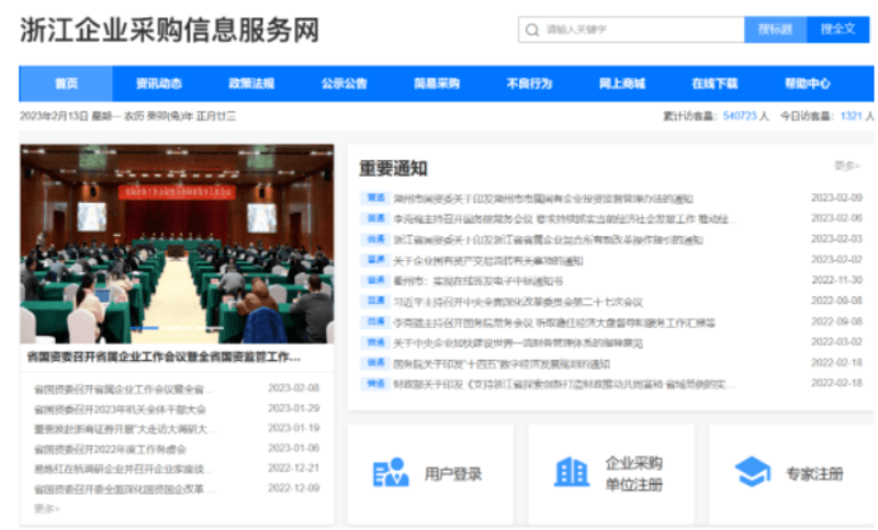 如何有效获取生活服务信息？
