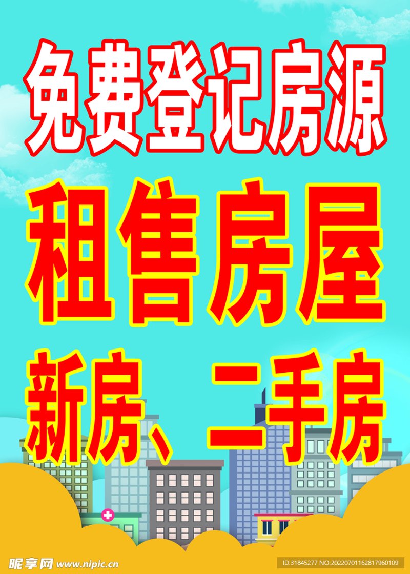 分类信息网：轻松找到你想要的一切