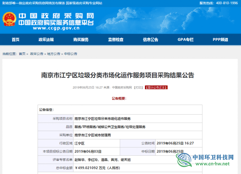 寻找家门口的便利—生活服务信息全攻略