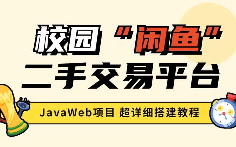 分类信息网：轻松找到你需要的一切