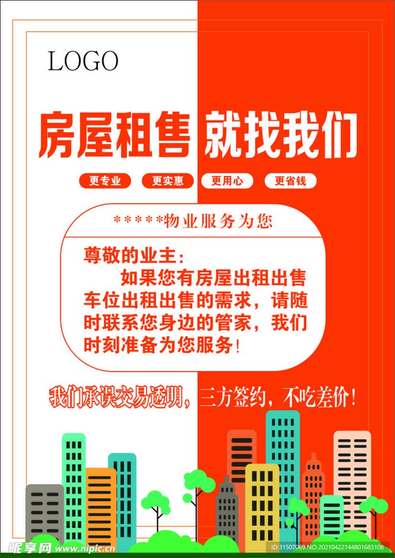 本地分类信息的重要性你了解多少？