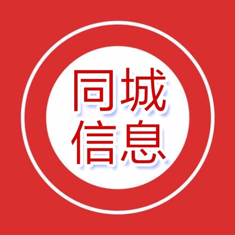 如何在本地找到你需要的宝贝？今天就来聊聊如何利用好本地分类信息。