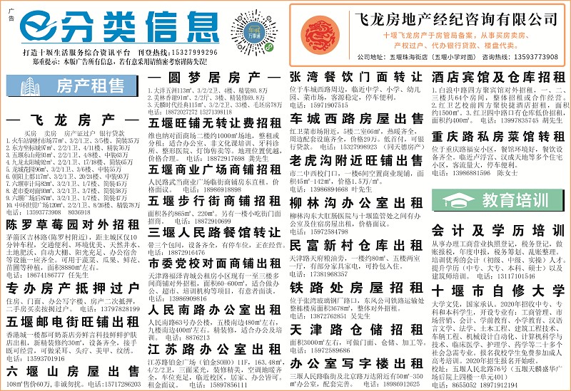 如何有效利用网络平台进行免费信息发布?这不仅关乎个人需求,也影响着企业在市场中的竞争地位。