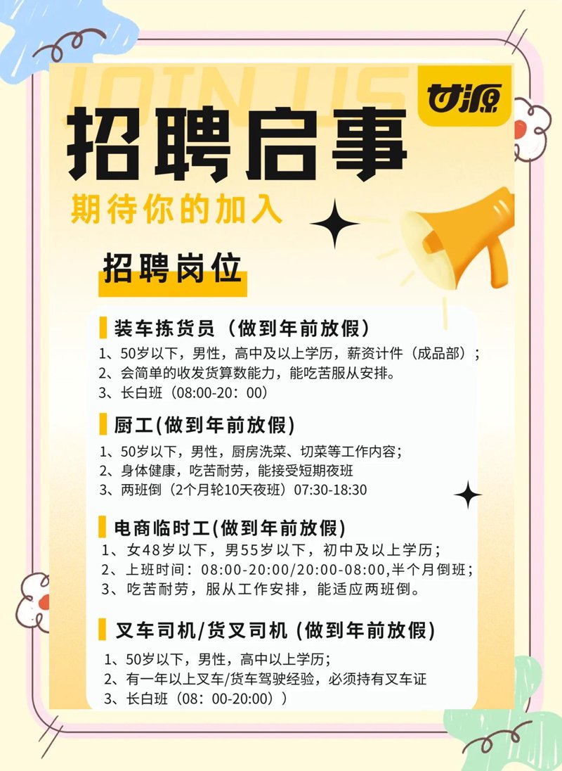 如何快速获取附近的生活服务信息?