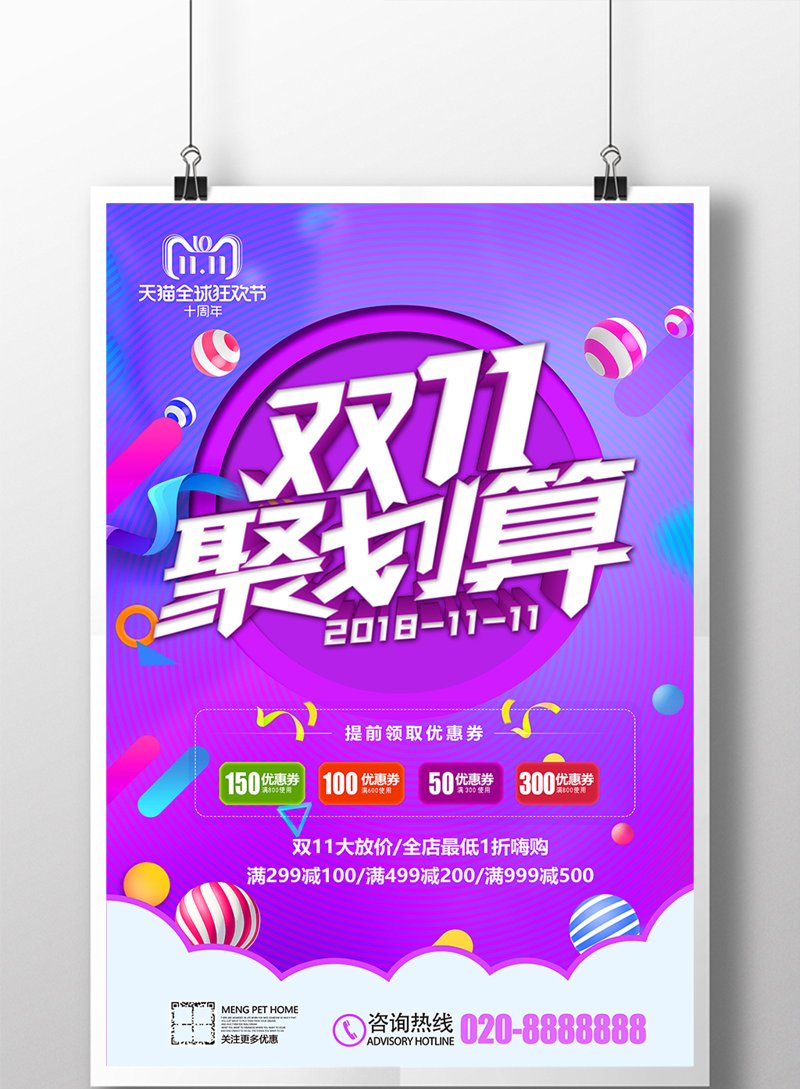 信息时代，如何高效发布信息？